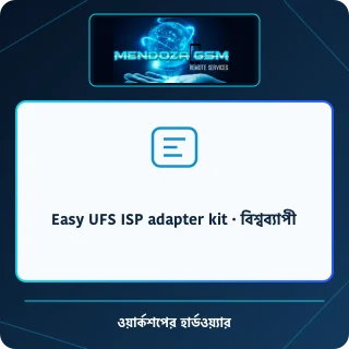 Easy UFS ISP adapter kit · বিশ্বব্যাপী