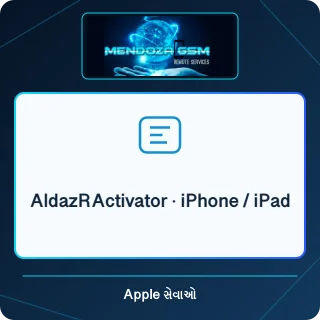 AldazRActivator · iPhone / iPad
