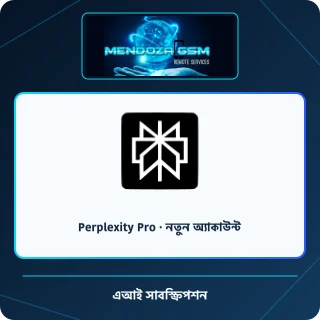 Perplexity Pro · নতুন অ্যাকাউন্ট