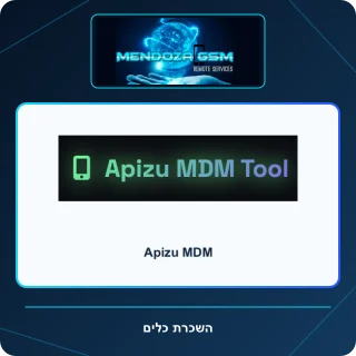 Apizu MDM