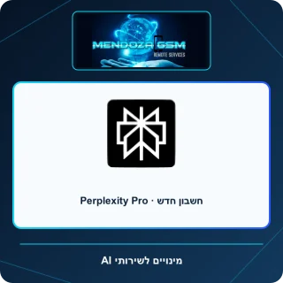 Perplexity Pro · חשבון חדש