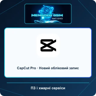 CapCut Pro · Новий обліковий запис