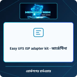 Easy UFS ISP adapter kit · আর্জেন্টিনা