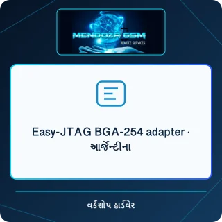 Easy-JTAG BGA-254 adapter · આર્જેન્ટીના