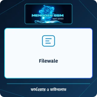 Filewale