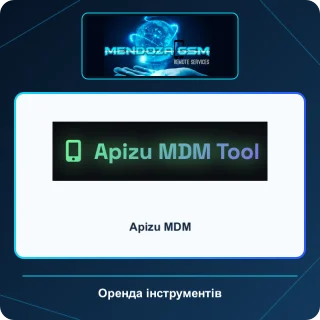 Apizu MDM
