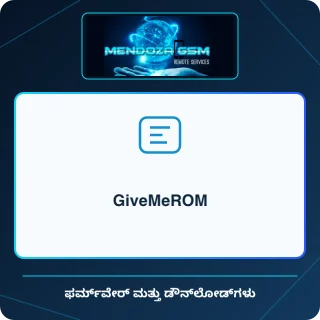 GiveMeROM