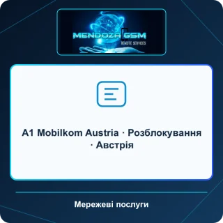 A1 Mobilkom Austria · Розблокування · Австрія