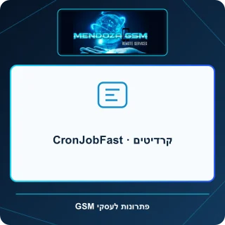CronJobFast · קרדיטים