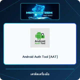 Android Auth Tool [AAT]