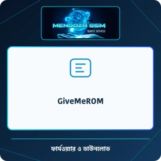 GiveMeROM
