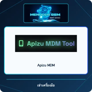 Apizu MDM