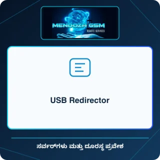 USB Redirector