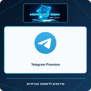Telegram Premium