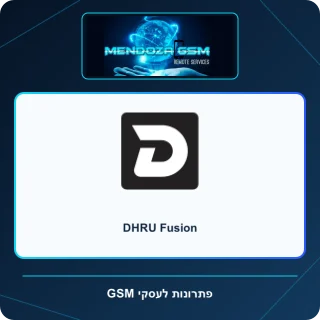 DHRU Fusion