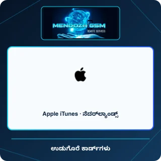 Apple iTunes · ನೆದರ್‌ಲ್ಯಾಂಡ್ಸ್