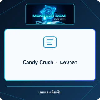 Candy Crush · แคนาดา
