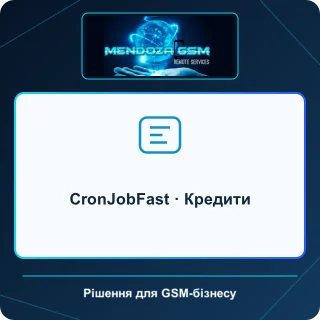 CronJobFast · Кредити