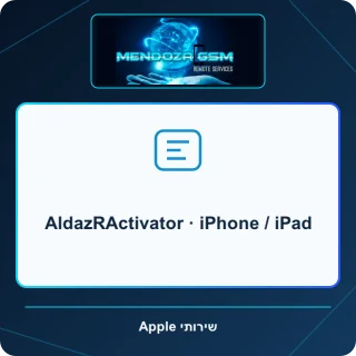 AldazRActivator · iPhone / iPad