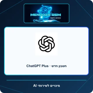 ChatGPT Plus · חשבון חדש