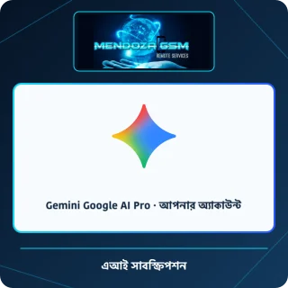 Gemini Google AI Pro · আপনার অ্যাকাউন্ট