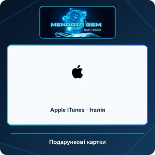Apple iTunes · Італія