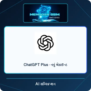 ChatGPT Plus · નવું એકાઉન્ટ