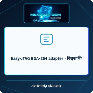Easy-JTAG BGA-254 adapter · বিশ্বব্যাপী