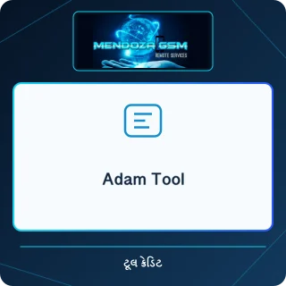 Adam Tool