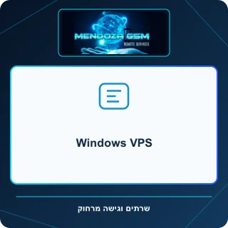 Windows VPS