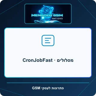 CronJobFast · מסלולים