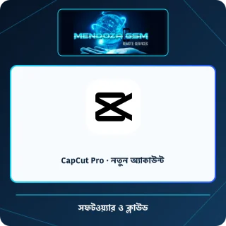 CapCut Pro · নতুন অ্যাকাউন্ট