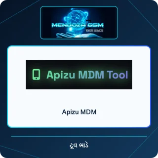 Apizu MDM