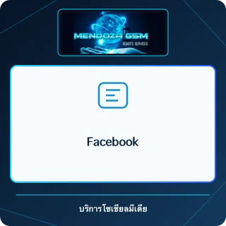 Facebook