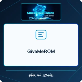 GiveMeROM