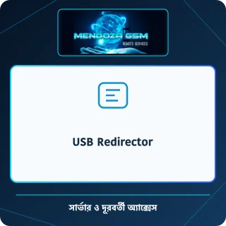 USB Redirector