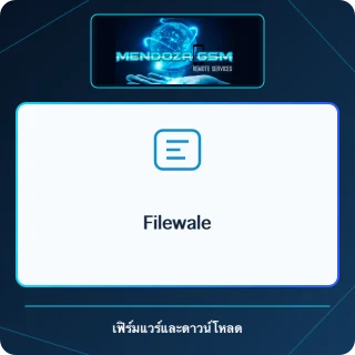 Filewale