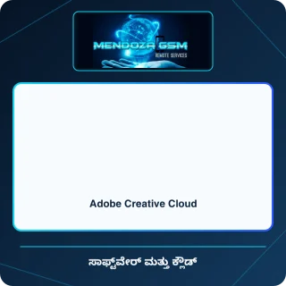 Adobe Creative Cloud