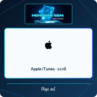 Apple iTunes · ઇટાલી