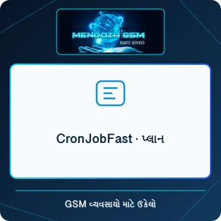 CronJobFast · પ્લાન