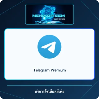 Telegram Premium