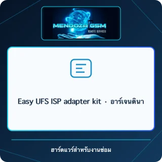 Easy UFS ISP adapter kit · อาร์เจนตินา