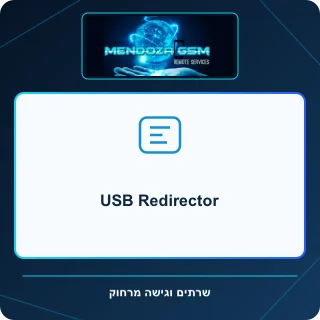 USB Redirector