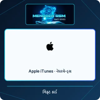 Apple iTunes · નેધરલેન્ડ્સ